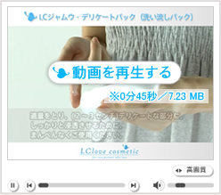 �W�����E�E�f���P�[�g�p�b�N / �W�����E�̎g�������������